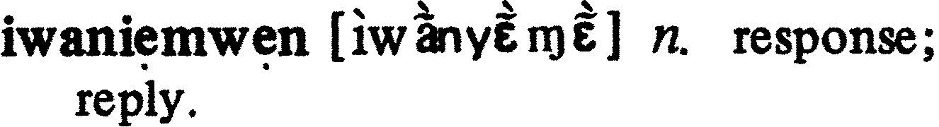 inline