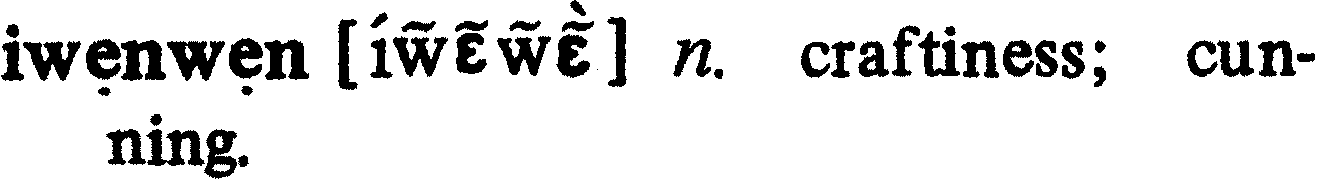 inline