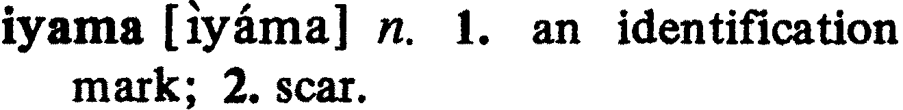 inline
