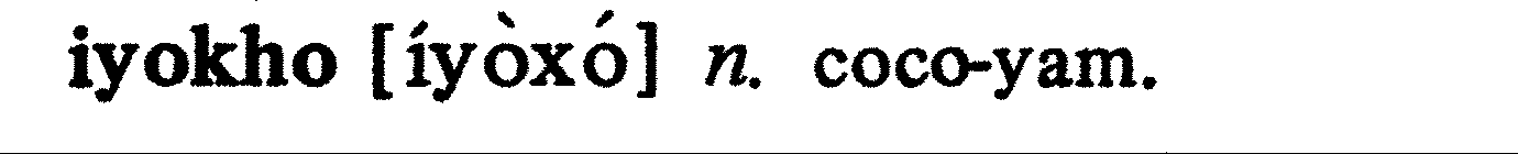 inline