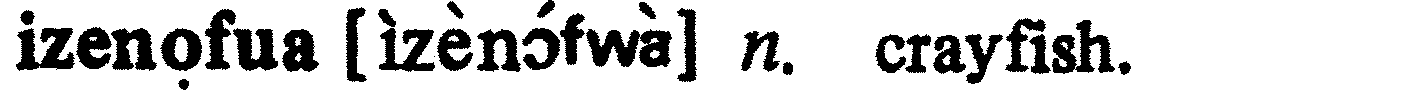 inline