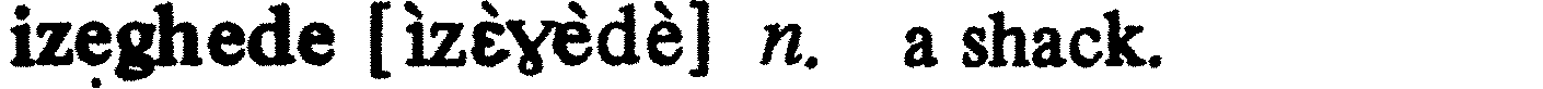 inline