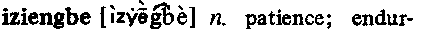 inline
