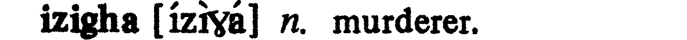 inline