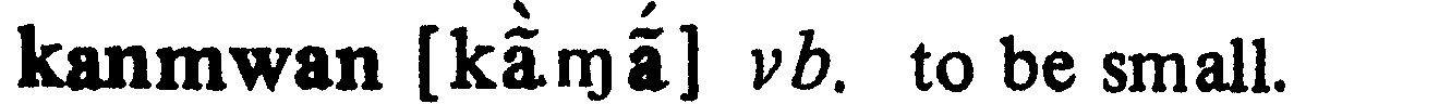 inline