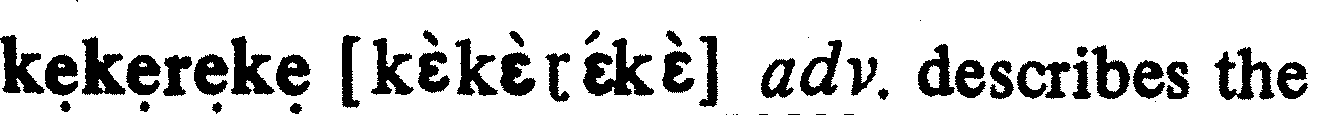 inline