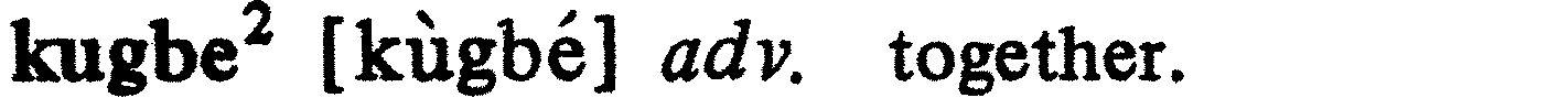 inline