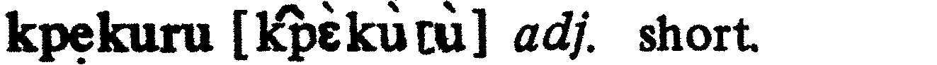 inline
