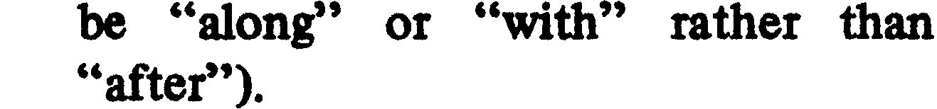 inline