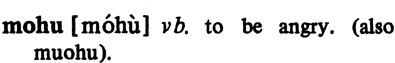 inline