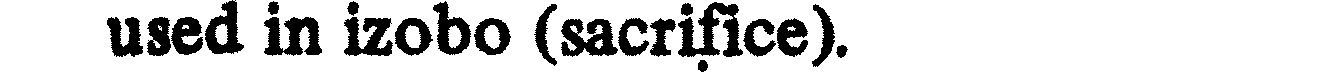inline