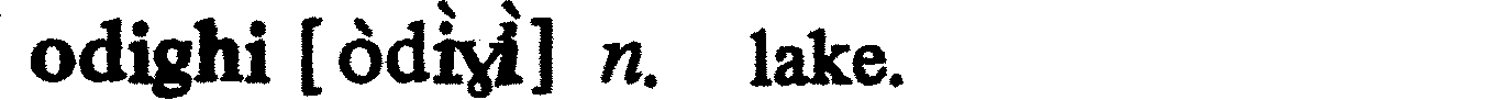 inline