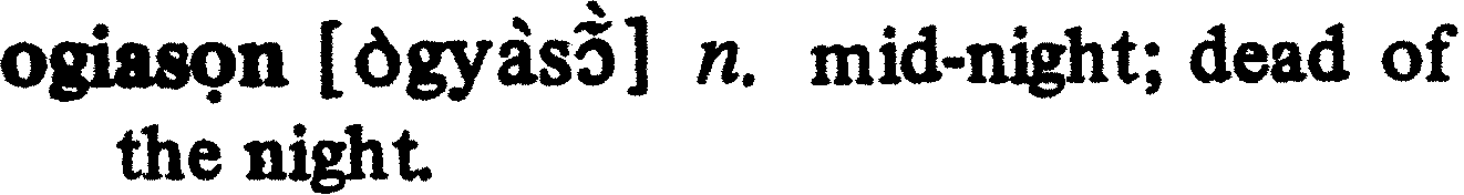 inline
