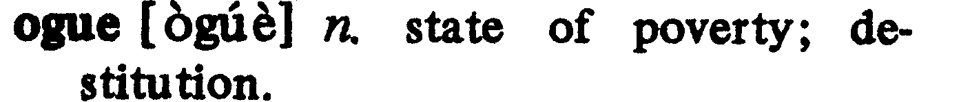 inline