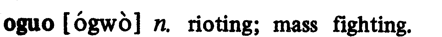 inline