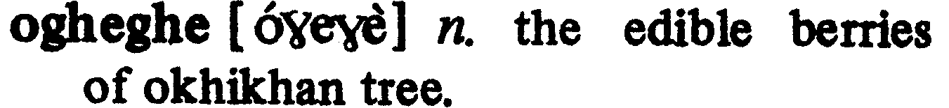 inline