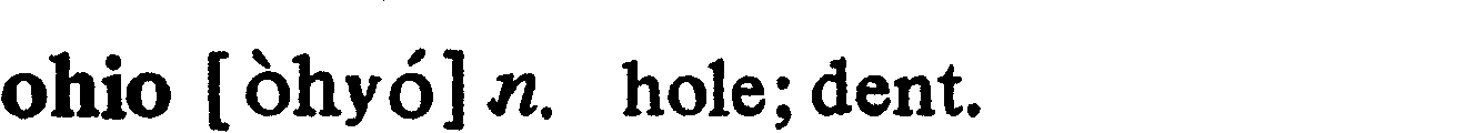 inline
