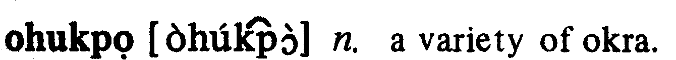 inline