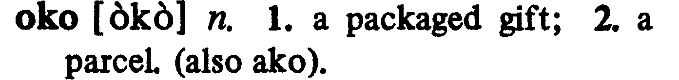 inline