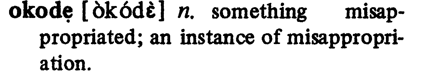 inline