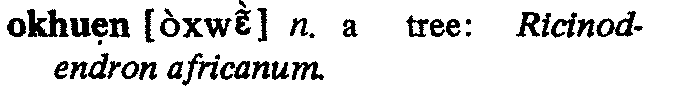 inline