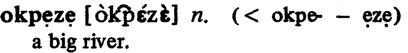 inline