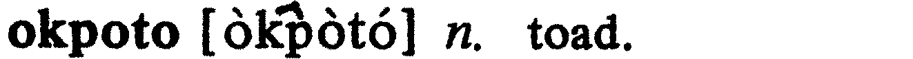 inline