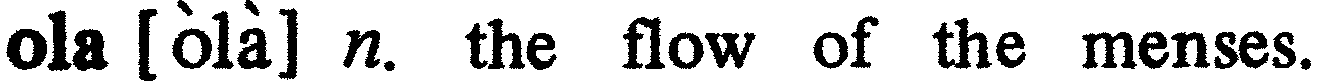 inline