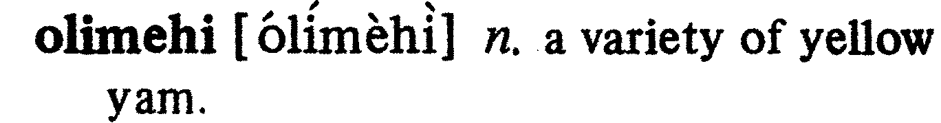 inline