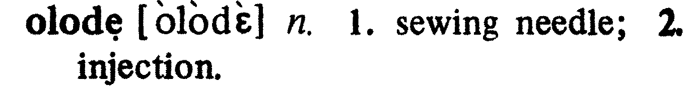 inline