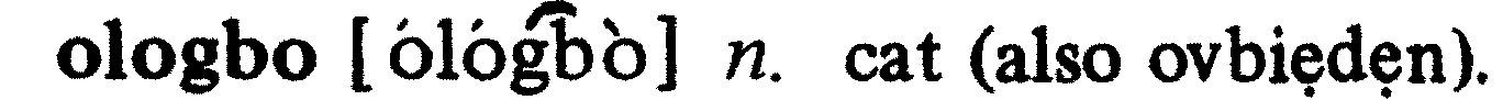 inline