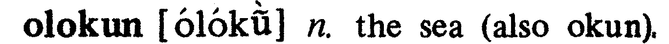 inline
