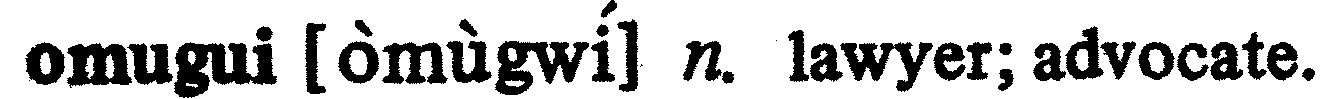 inline