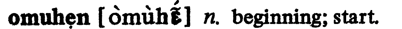 inline