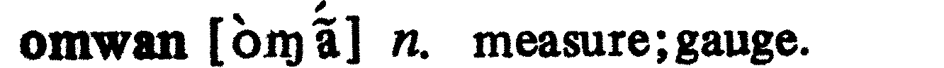 inline
