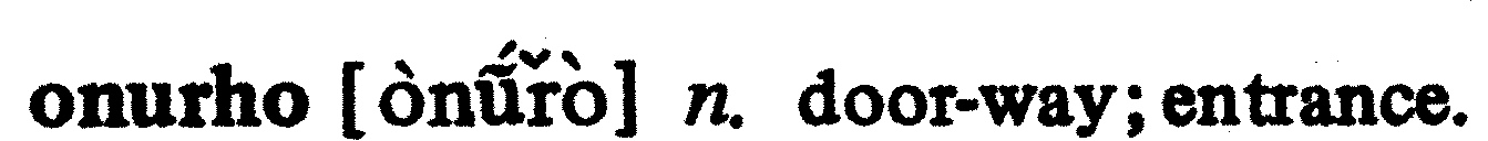 inline