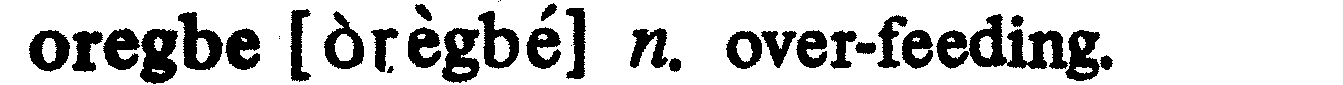 inline