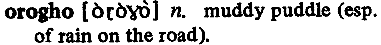 inline