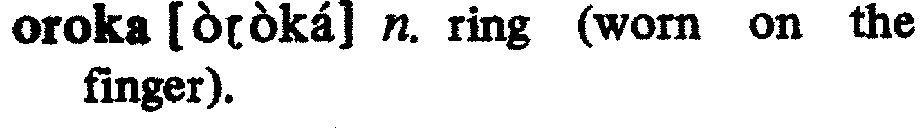 inline