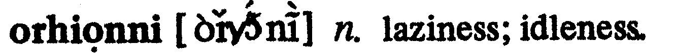 inline