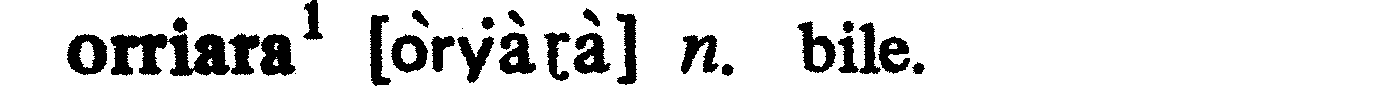 inline