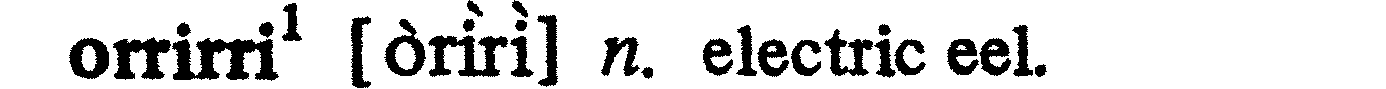 inline