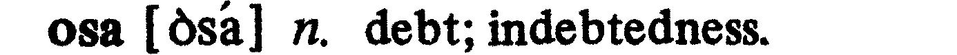 inline