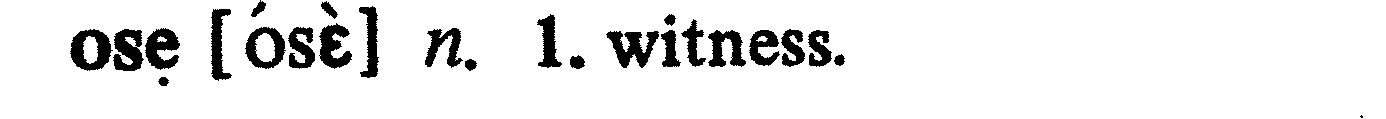 inline