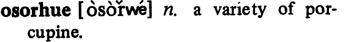 inline