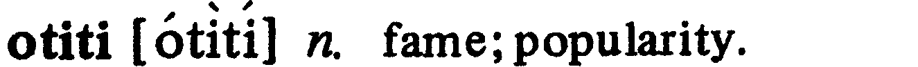 inline