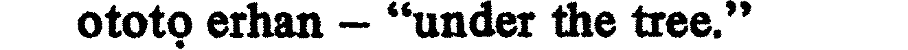 inline