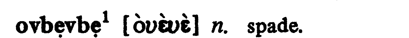 inline
