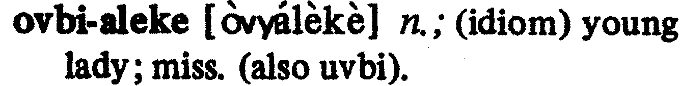inline
