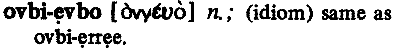 inline